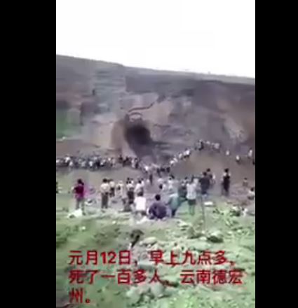 〖兲朝浮世繪〗中共蝗蟲不會放過任何一個發財的機會