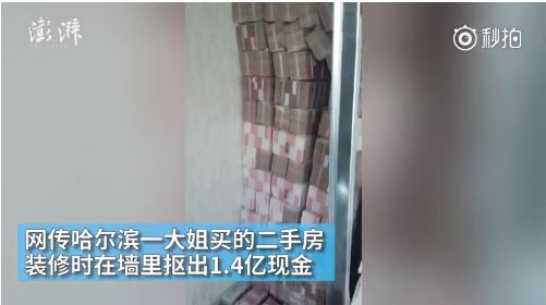 〖兲朝浮世繪〗社會主義有點潮