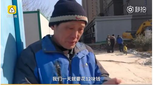 〖兲朝浮世繪〗中共蝗蟲不會放過任何一個發財的機會