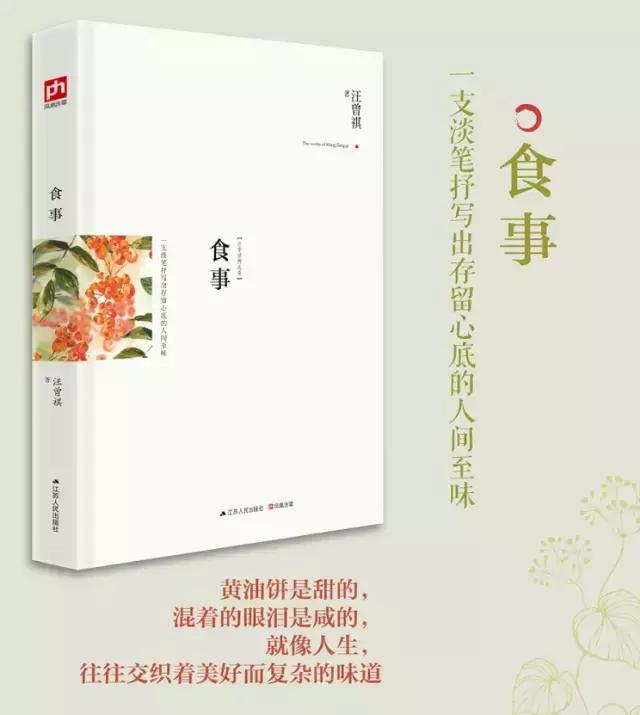 想成为最会生活的人 看这五本书!