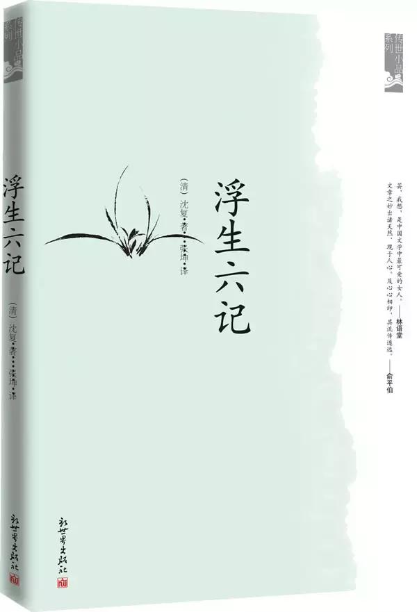想成为最会生活的人 看这五本书!