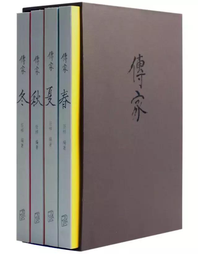 想成为最会生活的人 看这五本书!