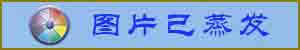 〖兲朝浮世繪〗社會主義有點潮