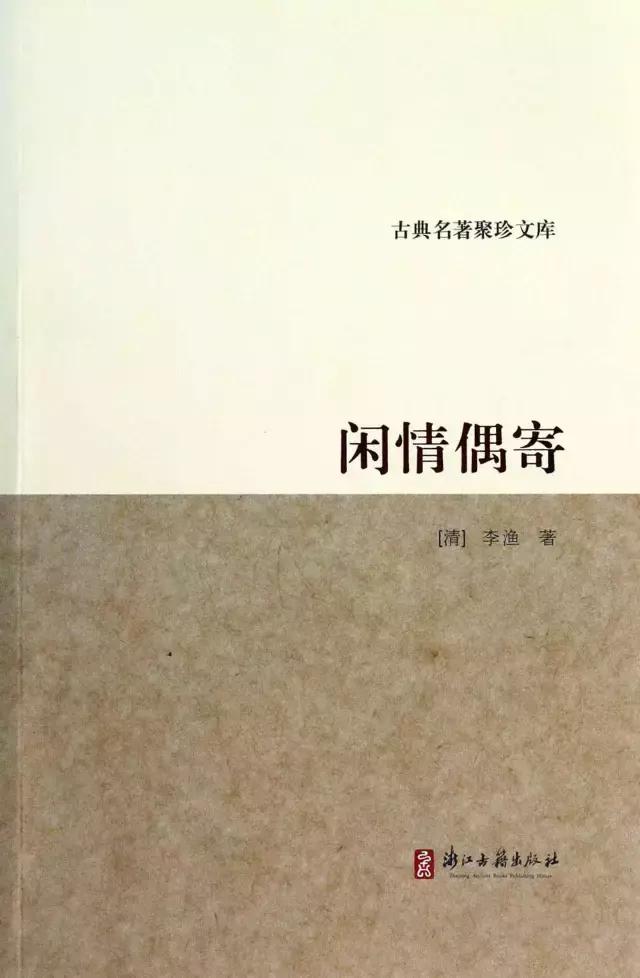 想成为最会生活的人 看这五本书!